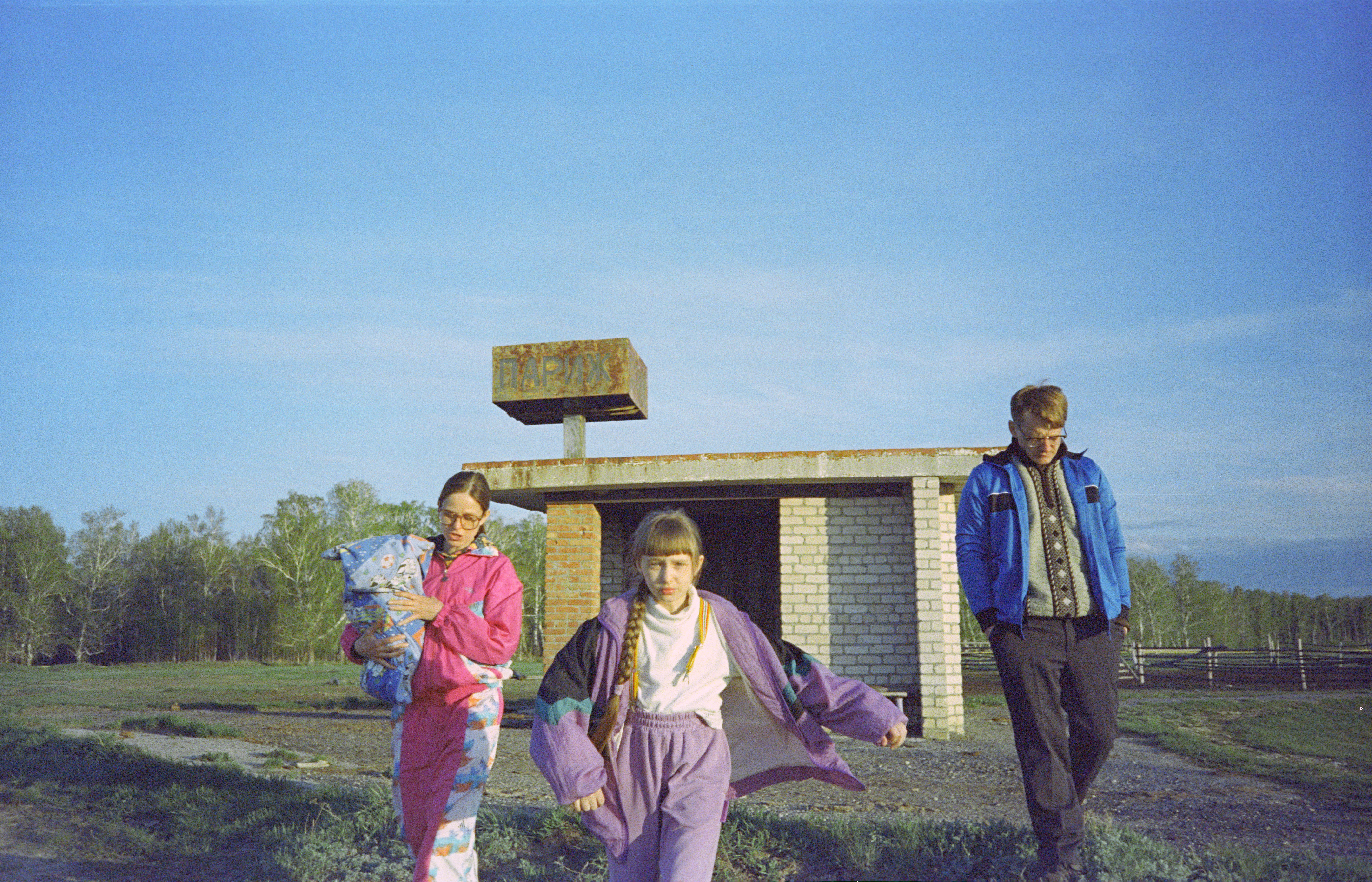 Фото предоставлено создателями фильма