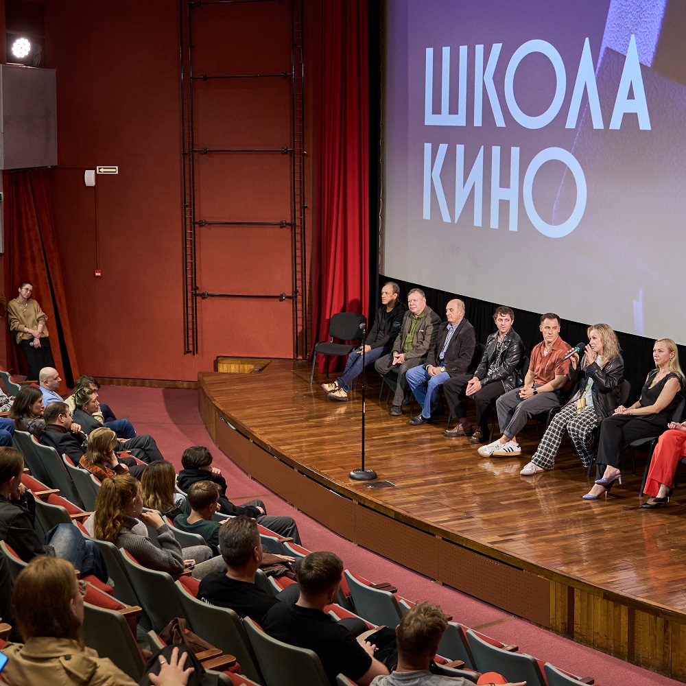 Свердловская киностудия начинает прием заявок на шестой поток Школы кино