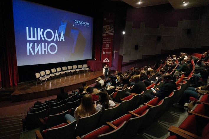 Состоялся закрытый показ нового фильма Свердловской киностудии